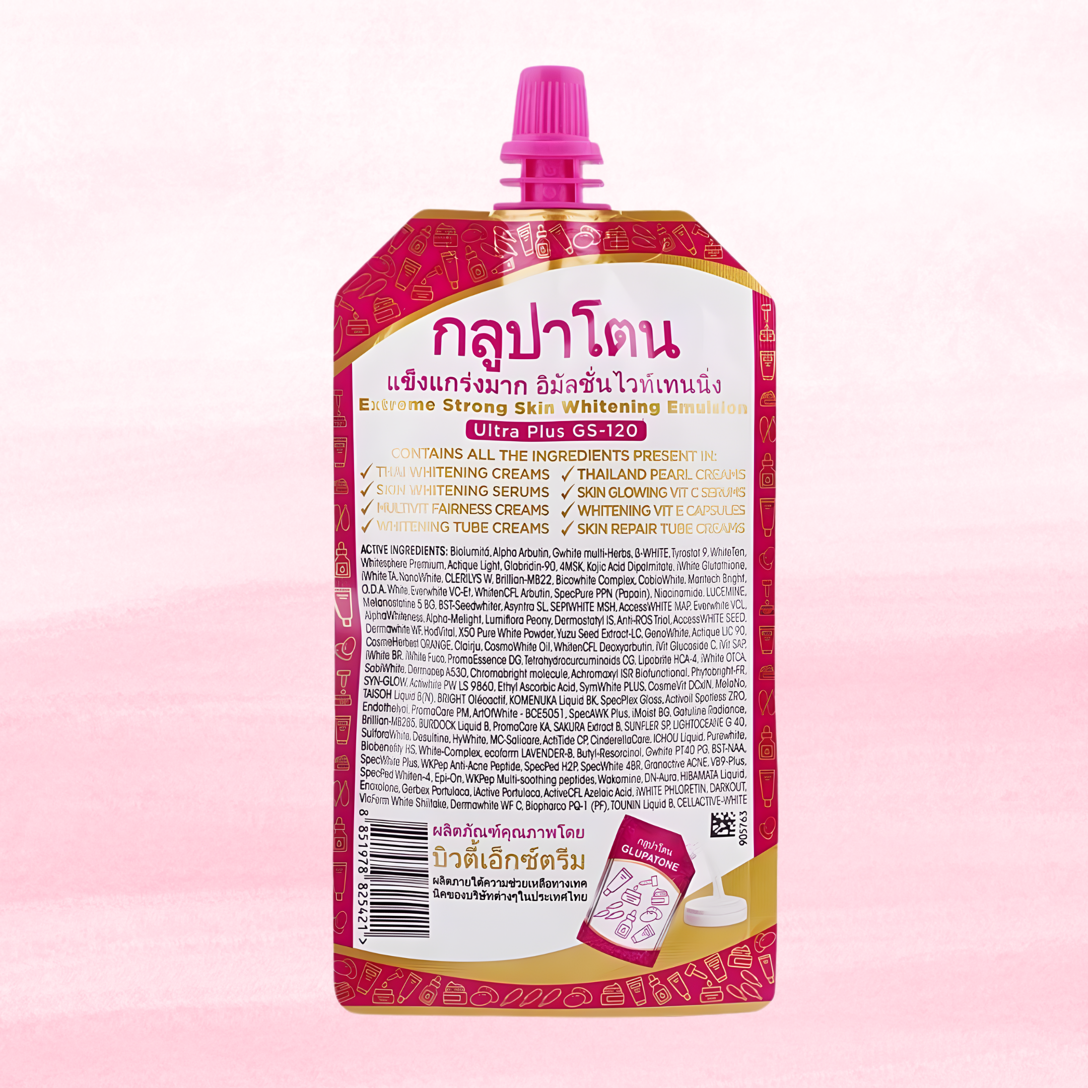 Glupatone Extreme Strong Skin Whitening